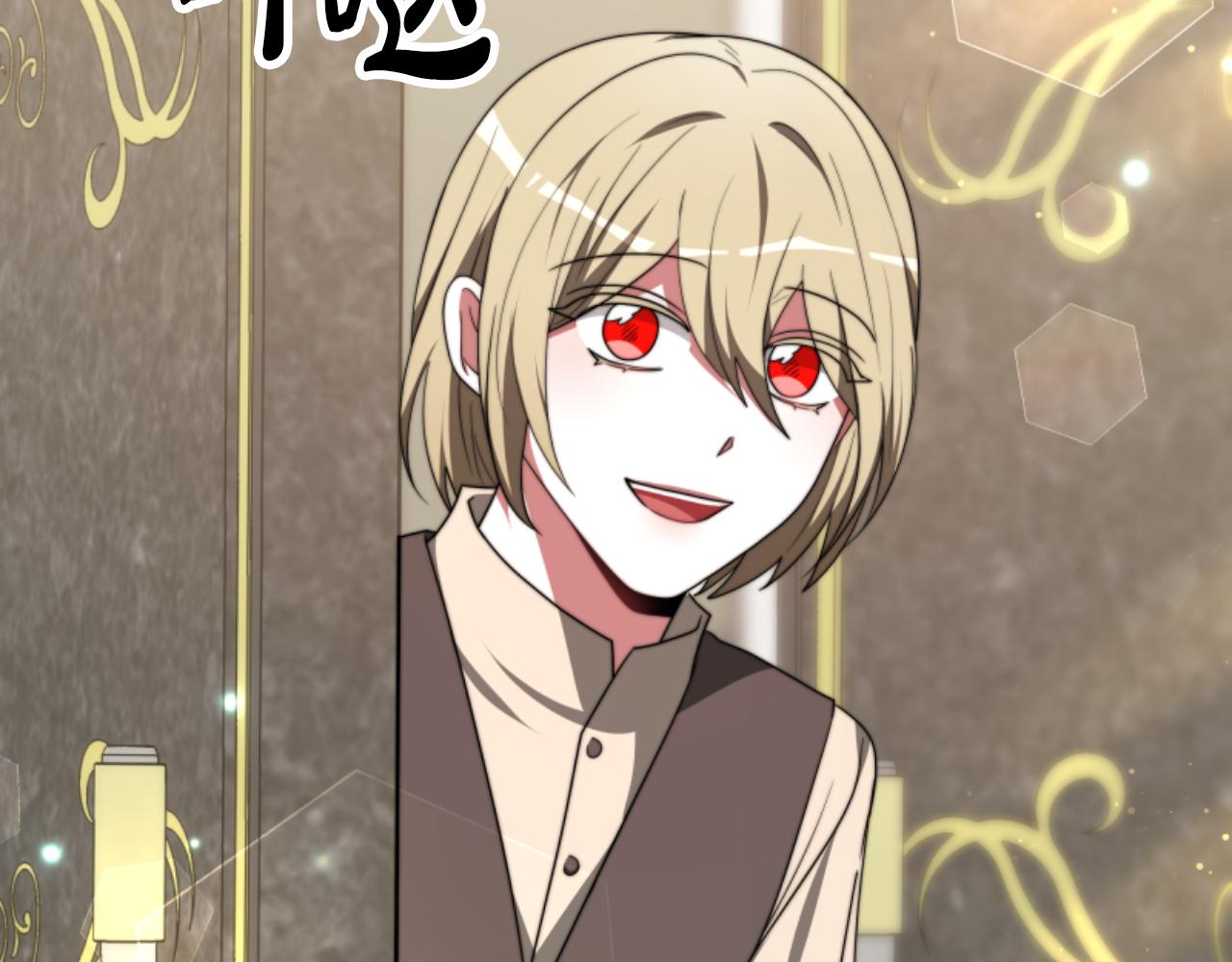 惡女靠系統收割崇拜 - 第77話 這不可能(2/5) - 6