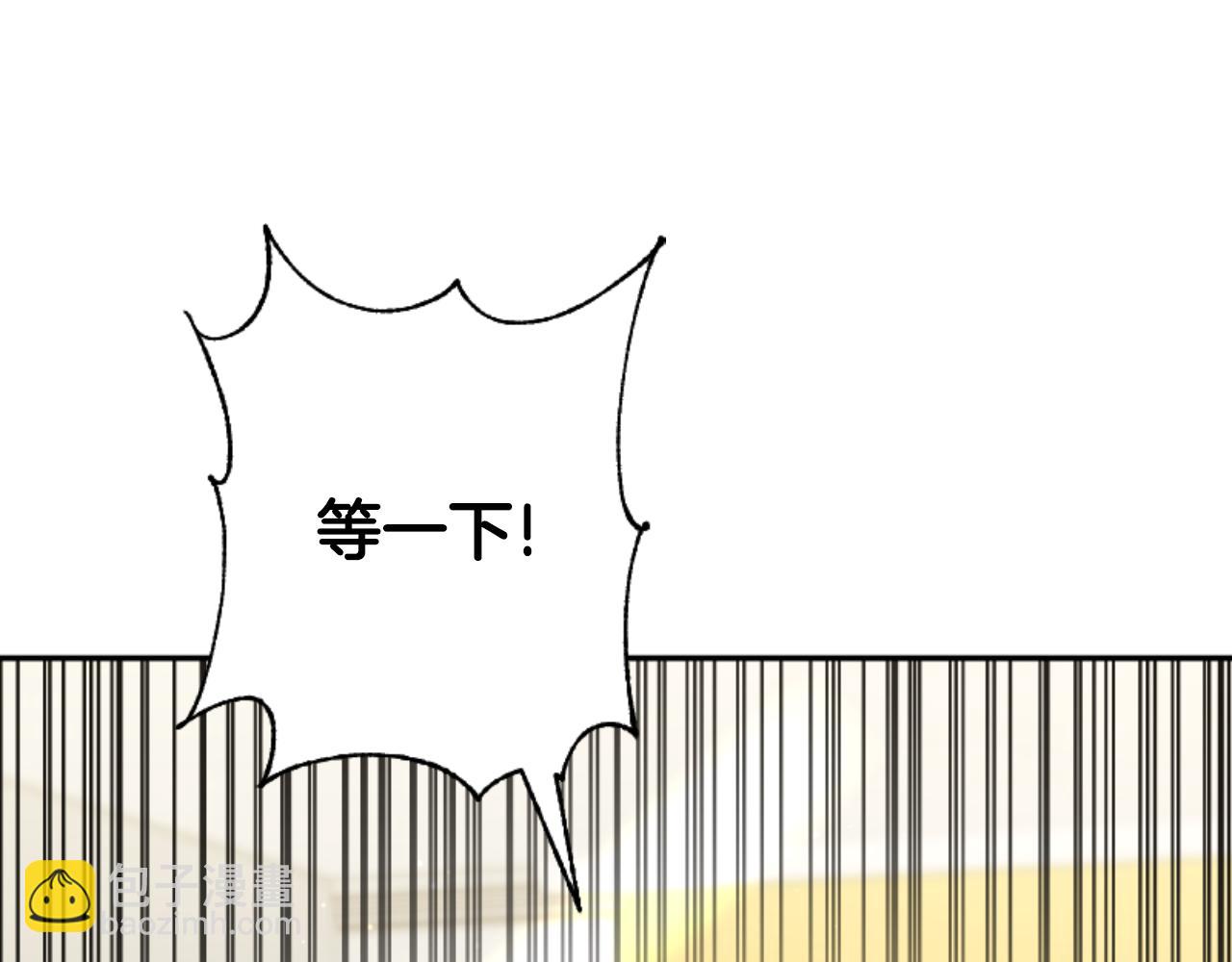 惡女靠系統收割崇拜 - 第77話 這不可能(2/5) - 3