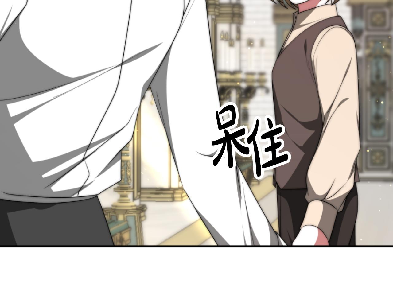 惡女靠系統收割崇拜 - 第77話 這不可能(2/5) - 5