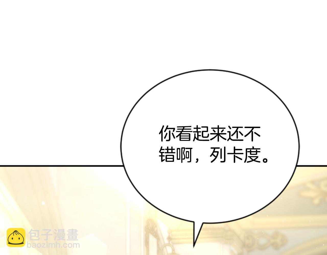 惡女靠系統收割崇拜 - 第77話 這不可能(2/5) - 8