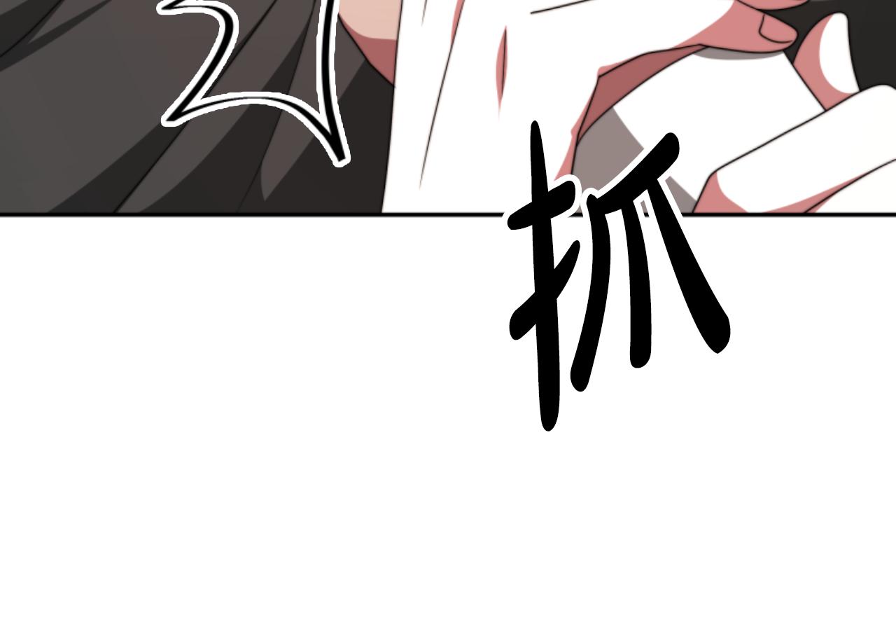 惡女靠系統收割崇拜 - 第77話 這不可能(1/5) - 1