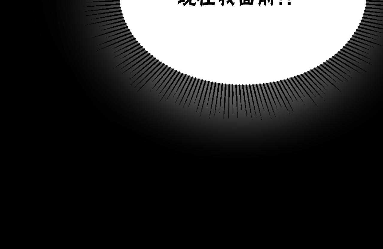 惡女靠系統收割崇拜 - 第77話 這不可能(2/5) - 2