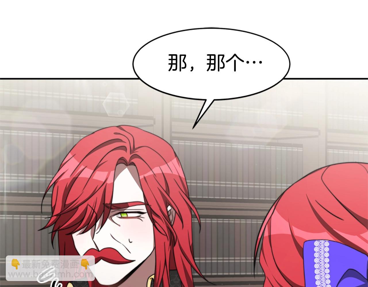 惡女靠系統收割崇拜 - 第7話 致命乙遊(3/5) - 2