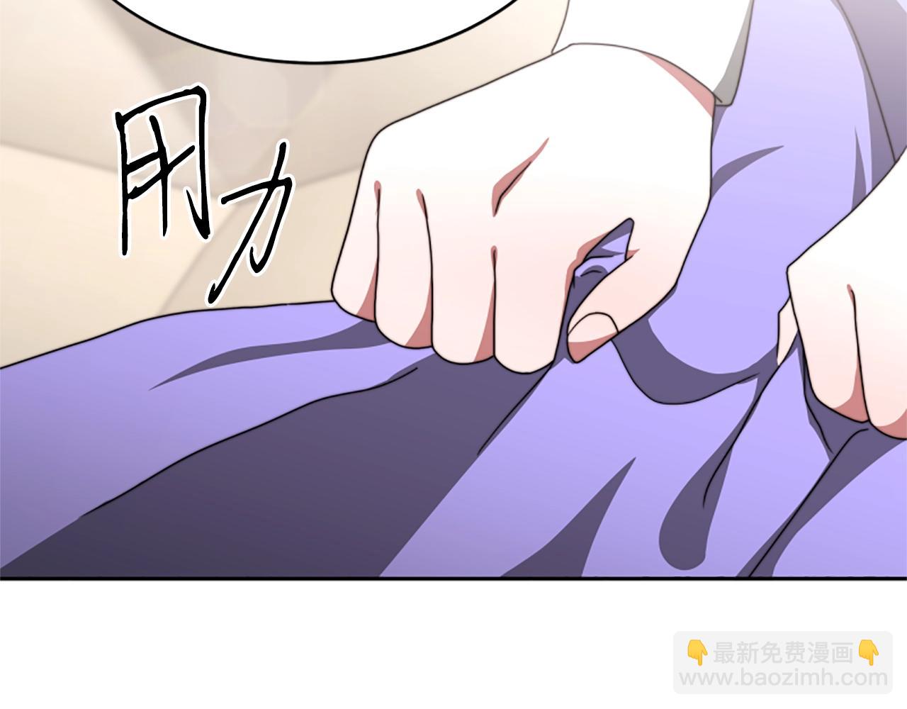 惡女靠系統收割崇拜 - 第7話 致命乙遊(3/5) - 8