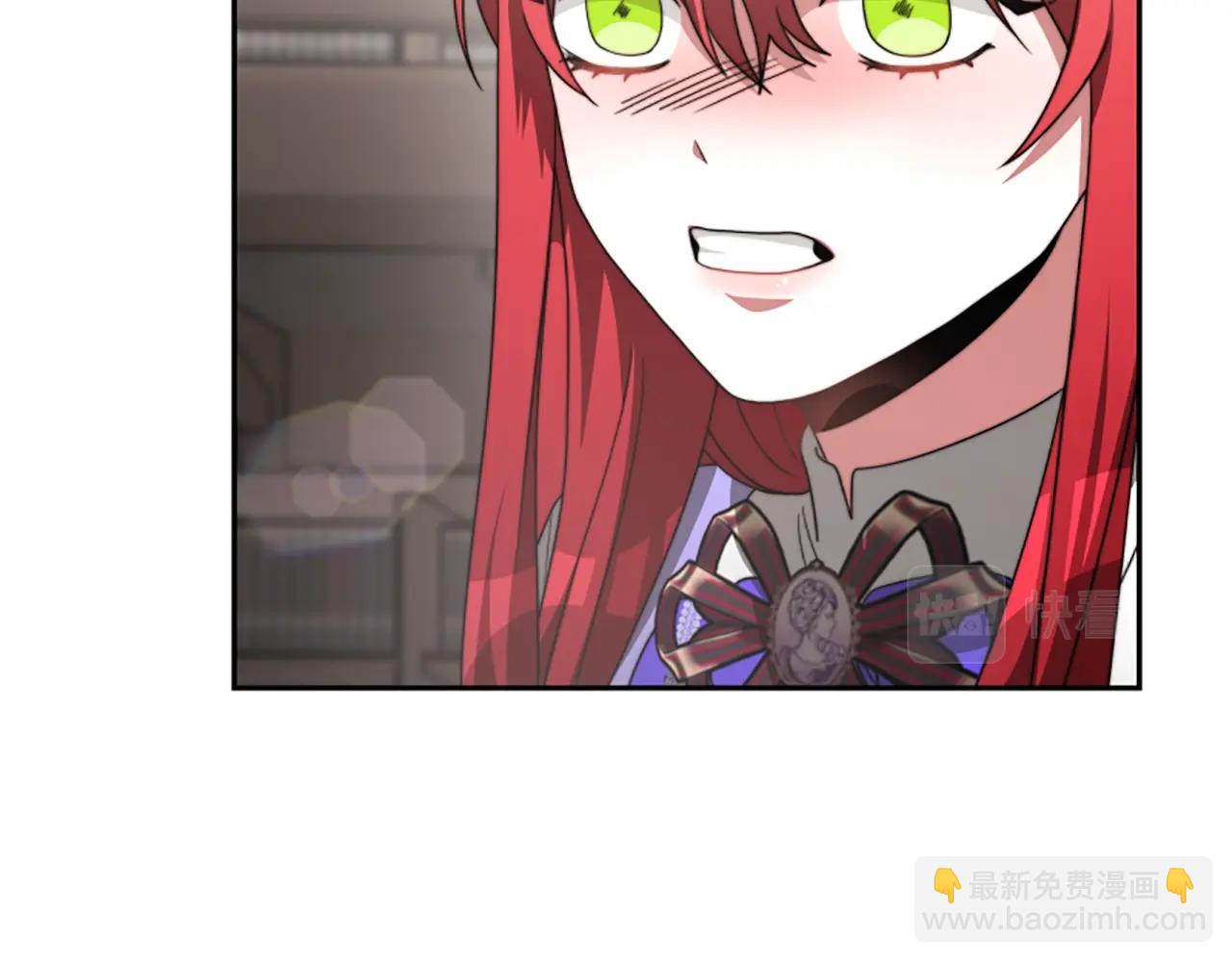 惡女靠系統收割崇拜 - 第7話 致命乙遊(3/5) - 6