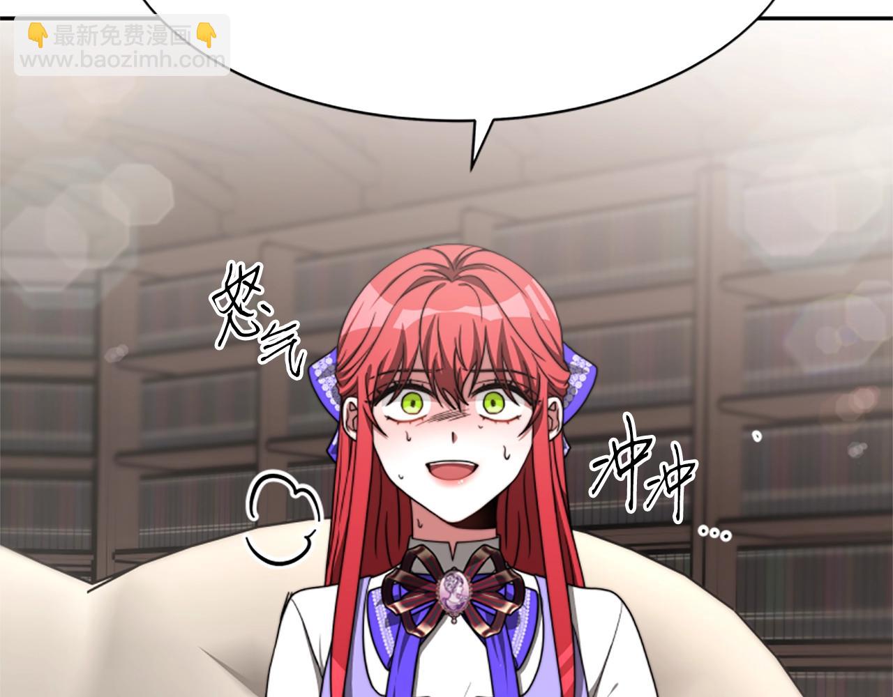 惡女靠系統收割崇拜 - 第7話 致命乙遊(3/5) - 8