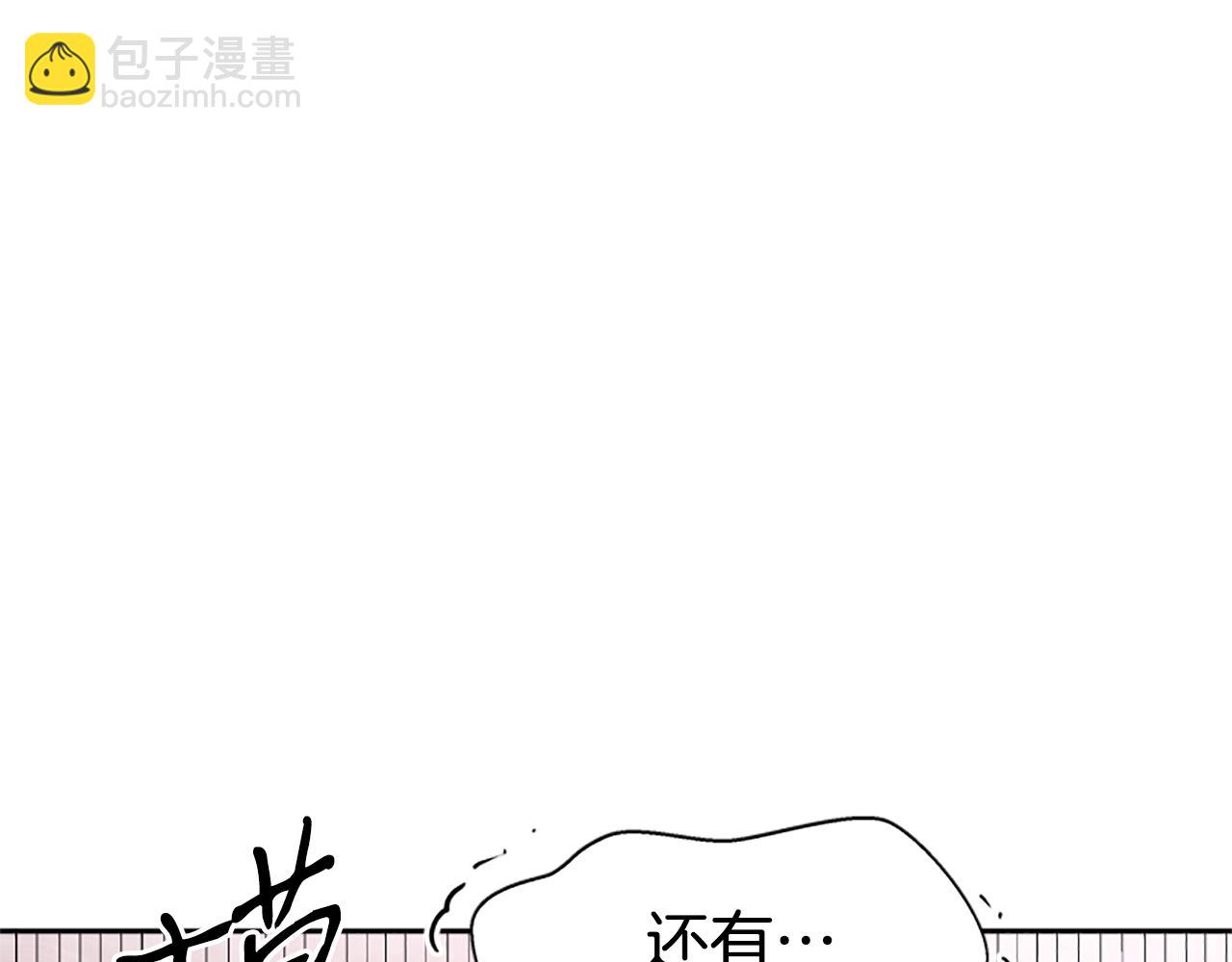 惡女靠系統收割崇拜 - 第7話 致命乙遊(3/5) - 2