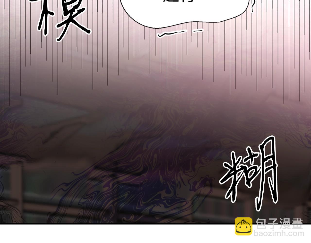 惡女靠系統收割崇拜 - 第7話 致命乙遊(3/5) - 3