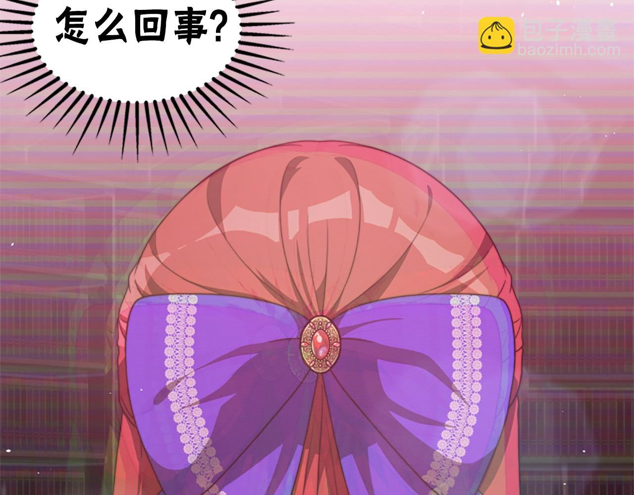 惡女靠系統收割崇拜 - 第7話 致命乙遊(3/5) - 6