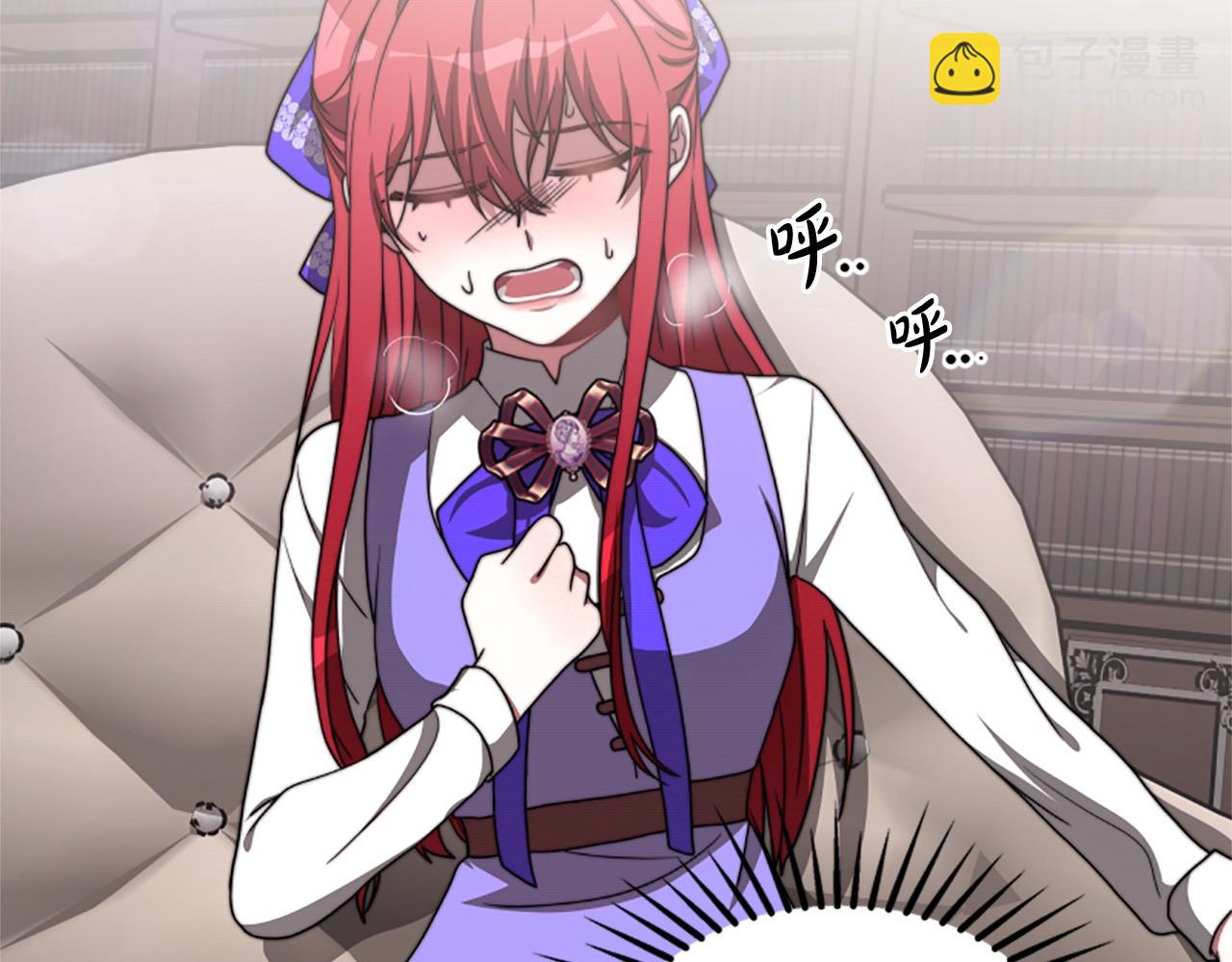 惡女靠系統收割崇拜 - 第7話 致命乙遊(3/5) - 5