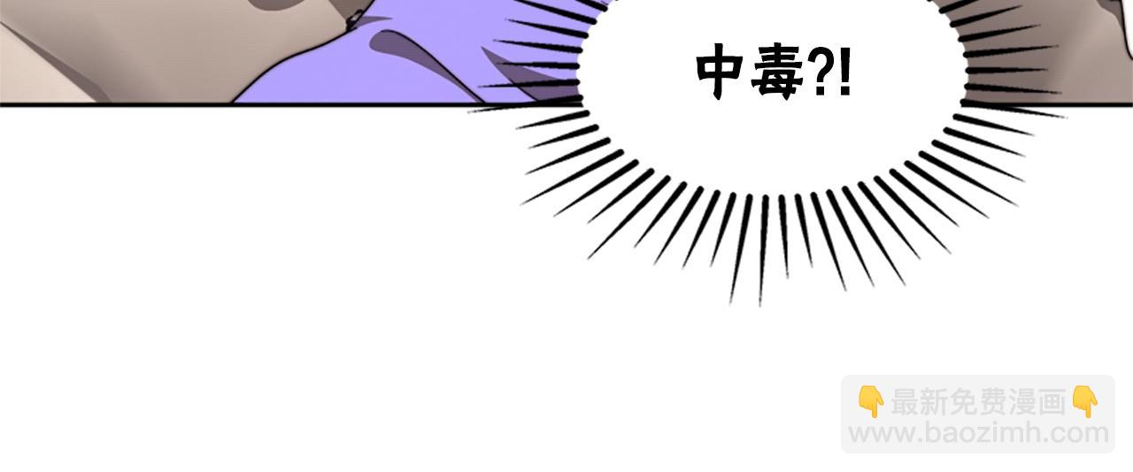 惡女靠系統收割崇拜 - 第7話 致命乙遊(3/5) - 6