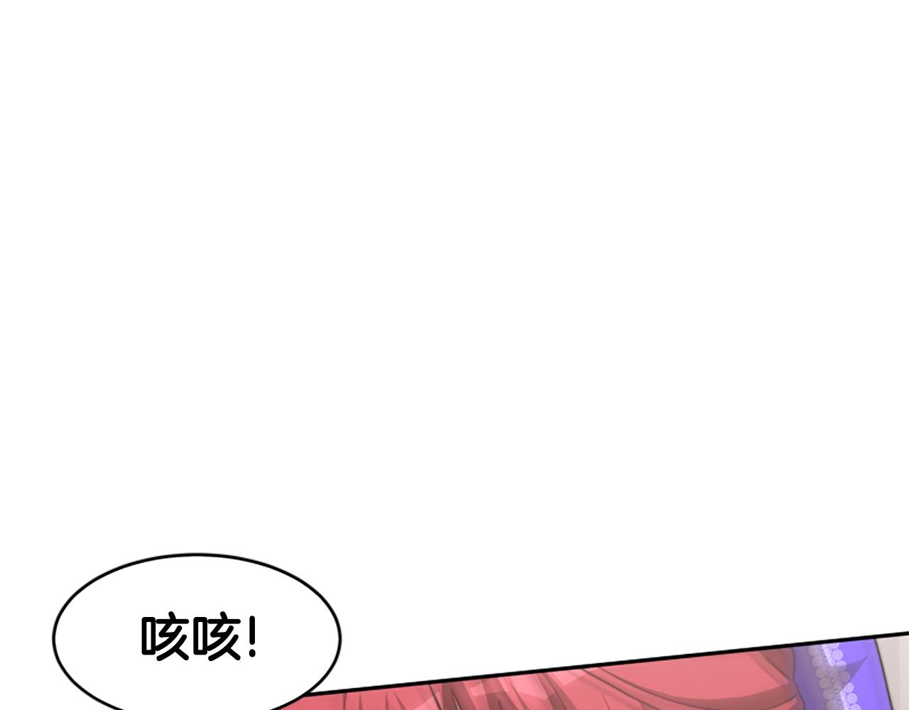 惡女靠系統收割崇拜 - 第7話 致命乙遊(3/5) - 7