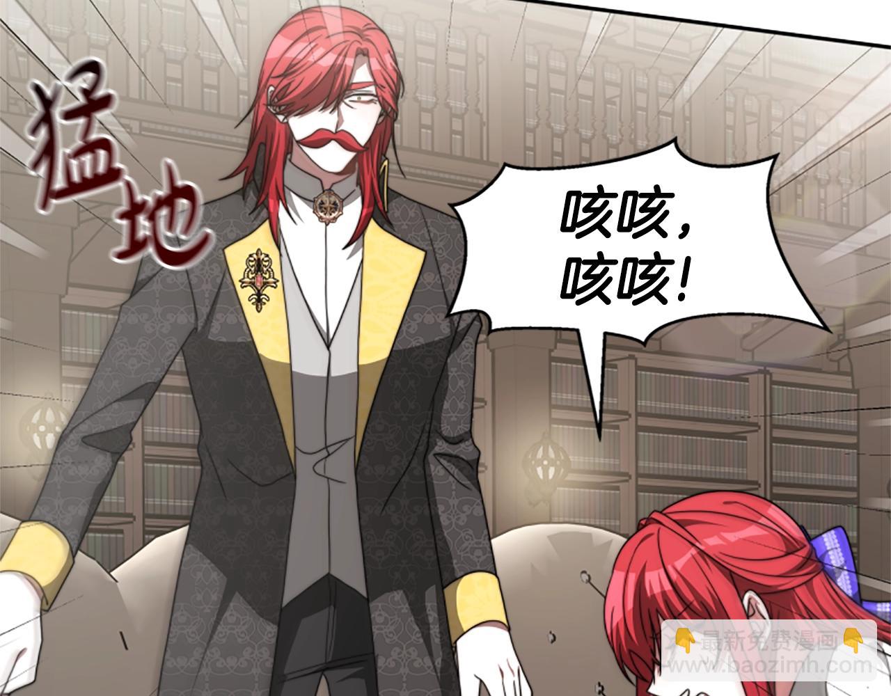 惡女靠系統收割崇拜 - 第7話 致命乙遊(3/5) - 3