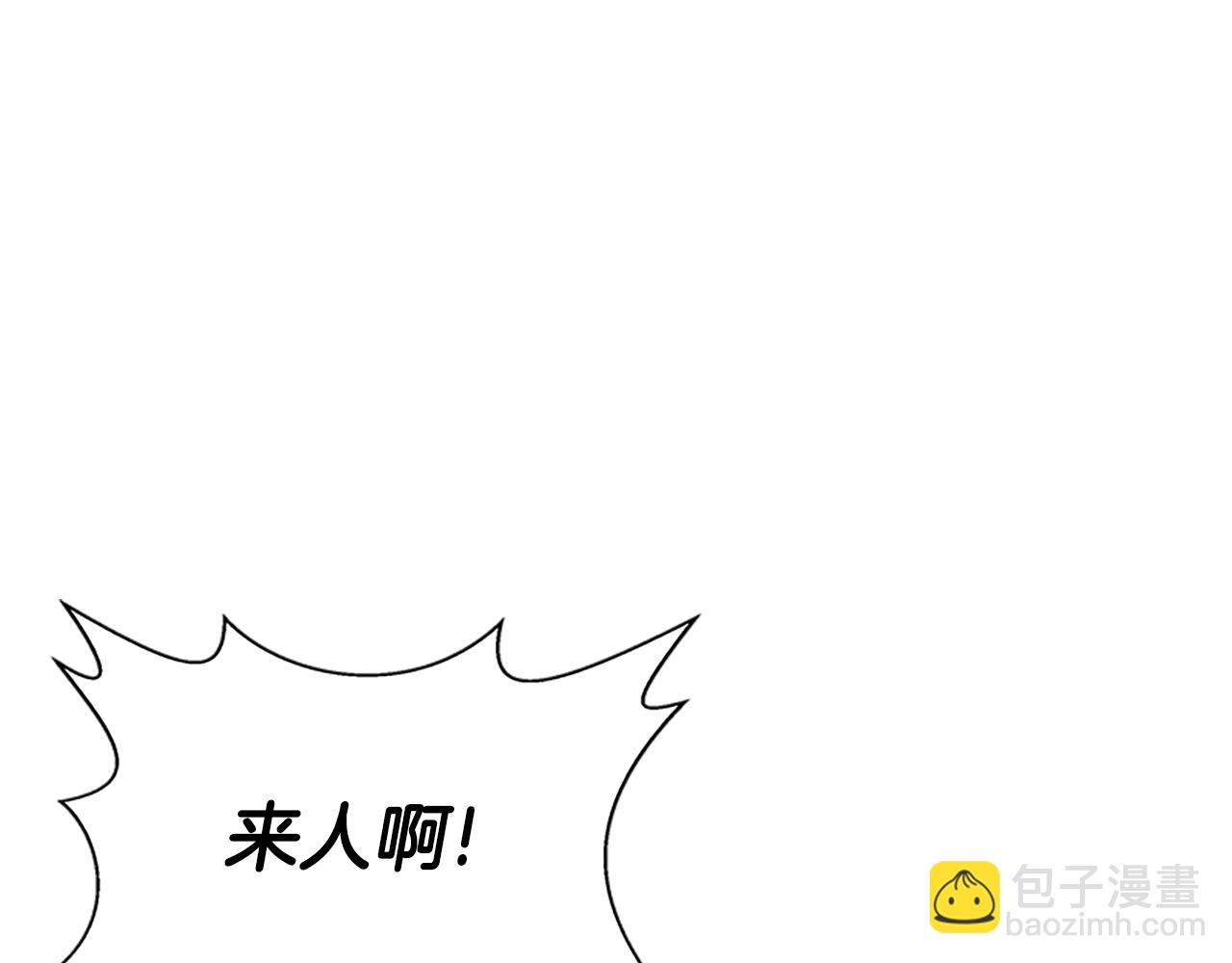 惡女靠系統收割崇拜 - 第7話 致命乙遊(4/5) - 7