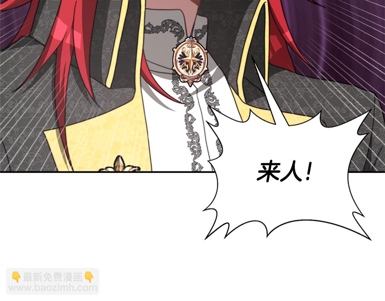 惡女靠系統收割崇拜 - 第7話 致命乙遊(4/5) - 1