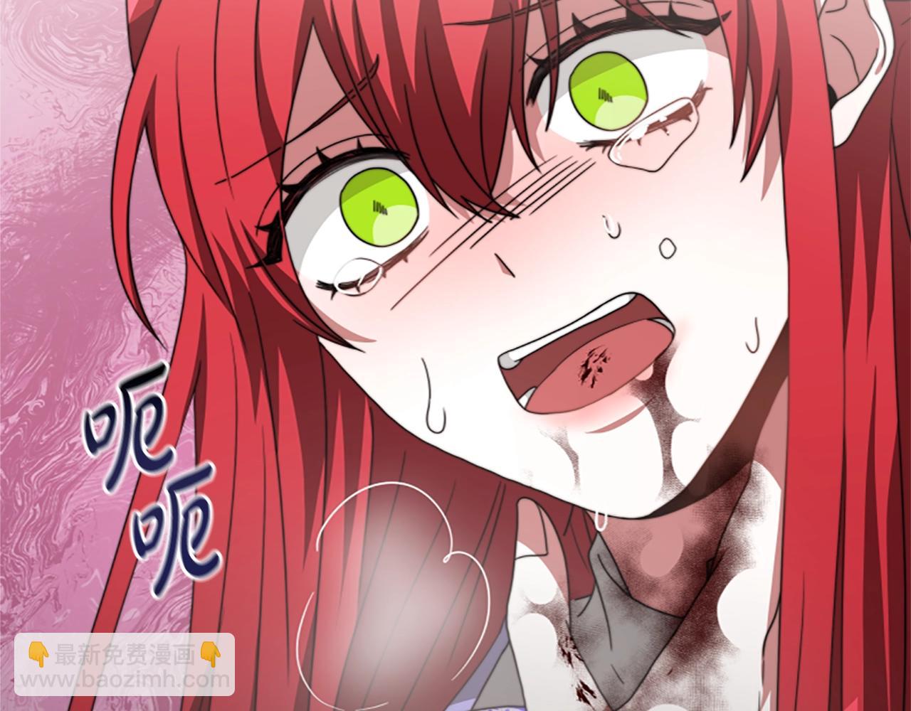 惡女靠系統收割崇拜 - 第7話 致命乙遊(4/5) - 1