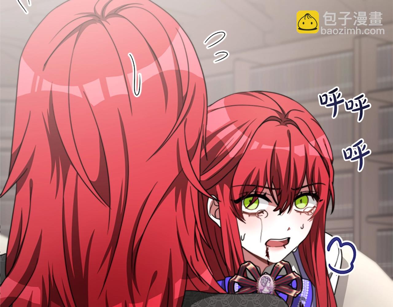 惡女靠系統收割崇拜 - 第7話 致命乙遊(4/5) - 4