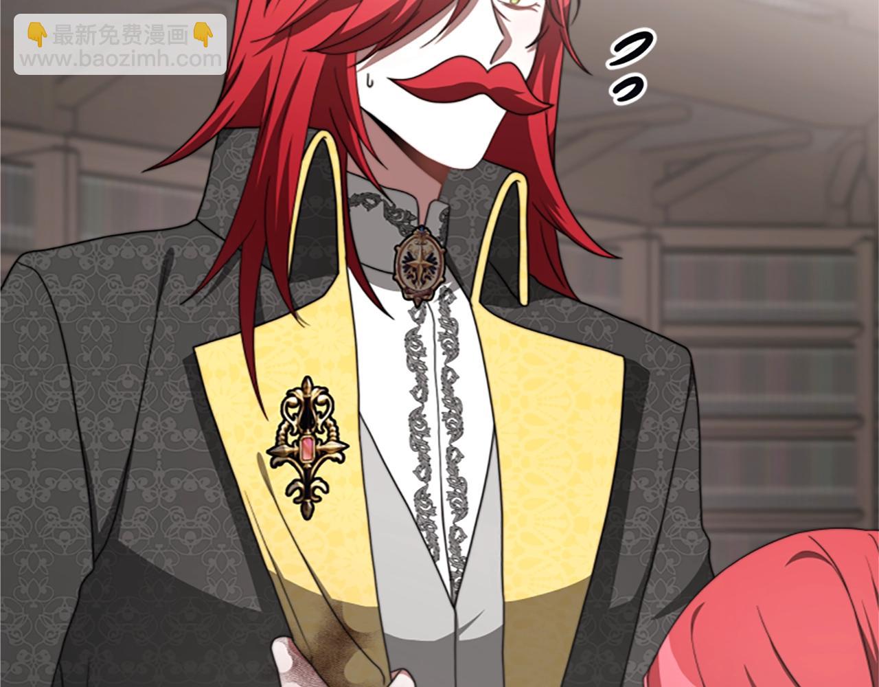 惡女靠系統收割崇拜 - 第7話 致命乙遊(4/5) - 7