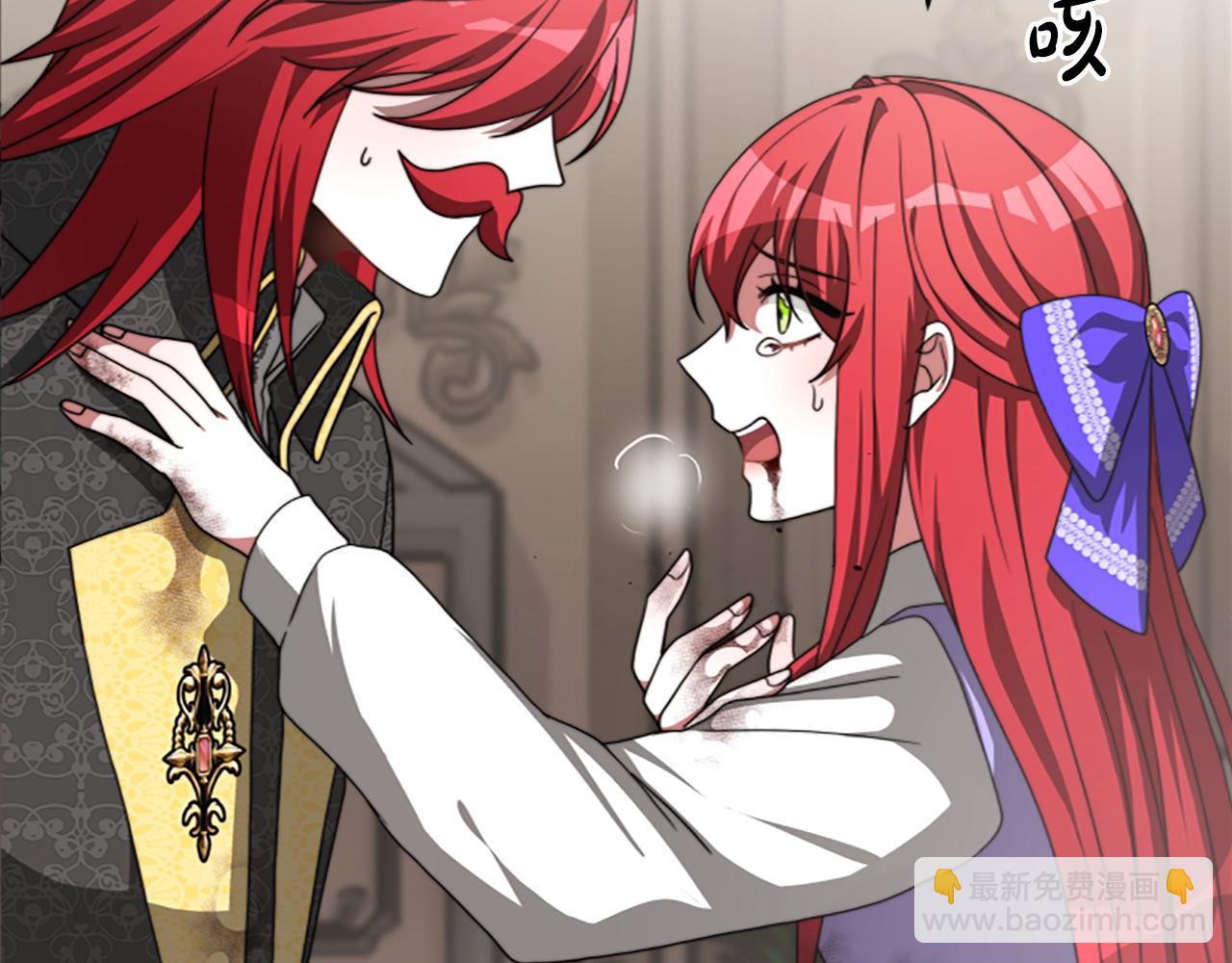 惡女靠系統收割崇拜 - 第7話 致命乙遊(4/5) - 3