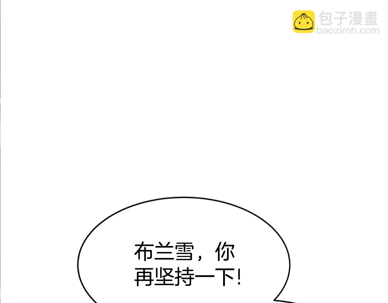 惡女靠系統收割崇拜 - 第7話 致命乙遊(4/5) - 5