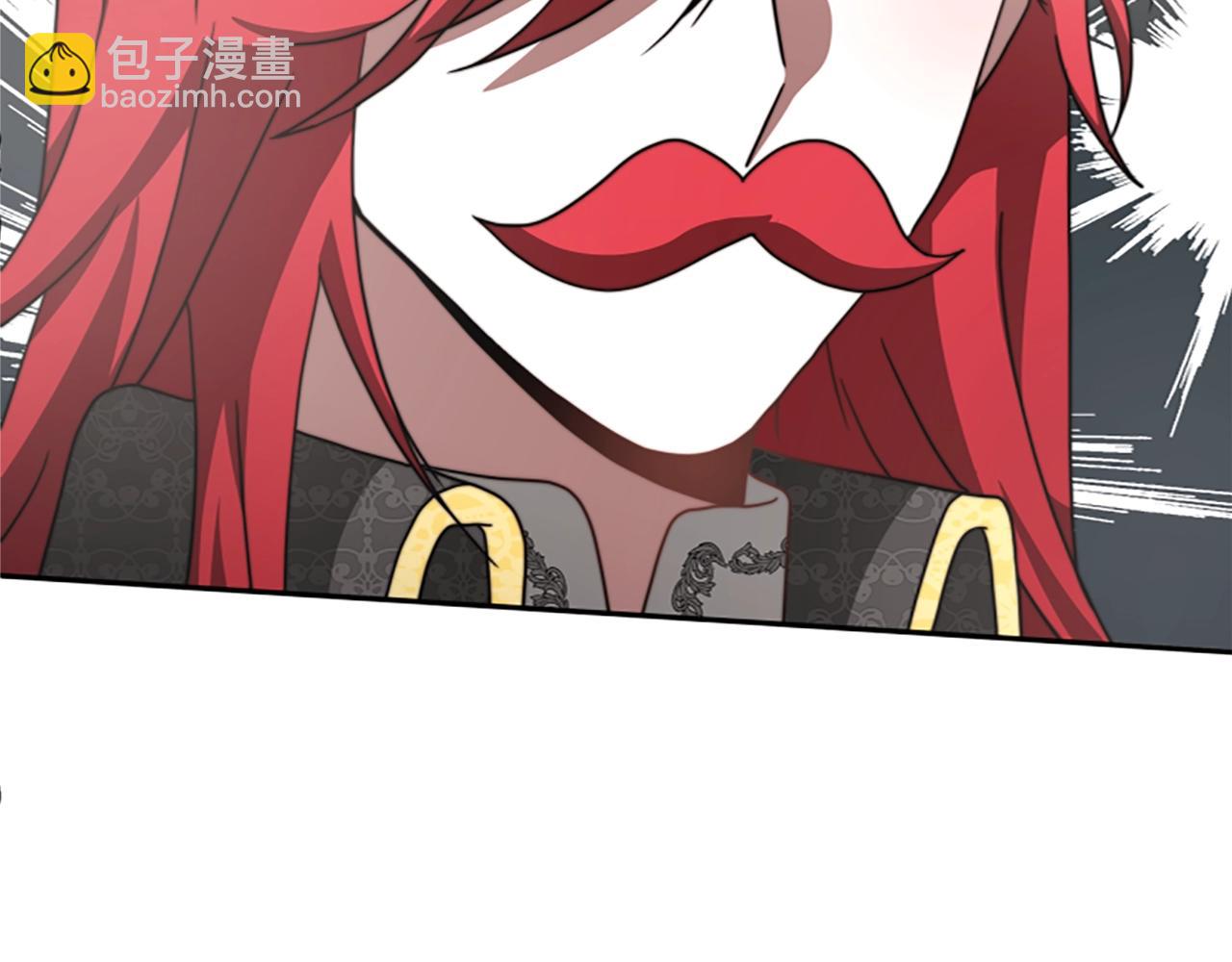 惡女靠系統收割崇拜 - 第7話 致命乙遊(4/5) - 1