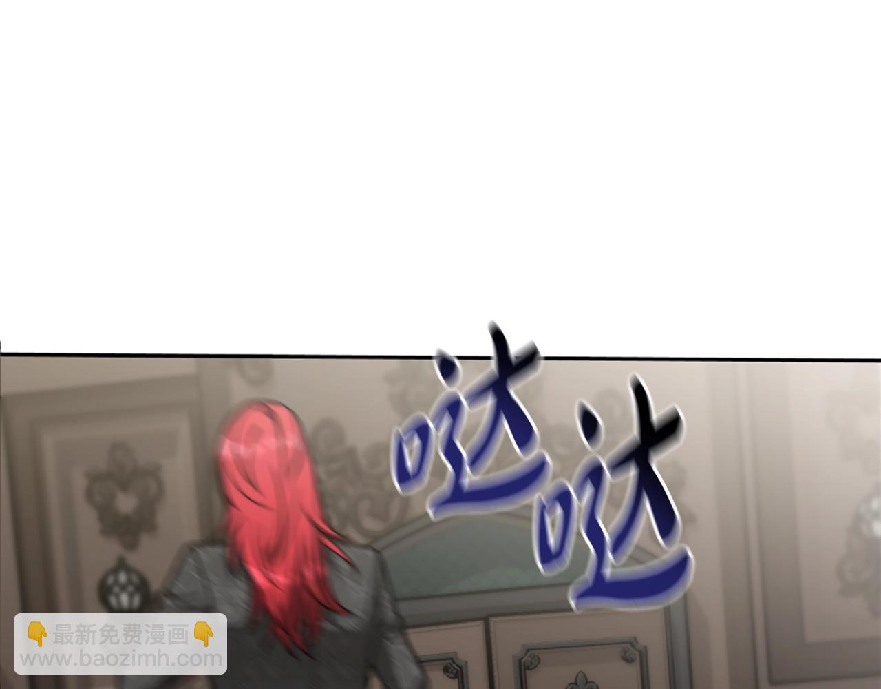 惡女靠系統收割崇拜 - 第7話 致命乙遊(4/5) - 5