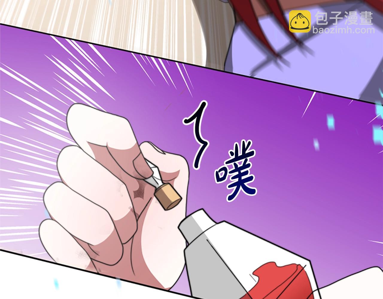 惡女靠系統收割崇拜 - 第7話 致命乙遊(4/5) - 3