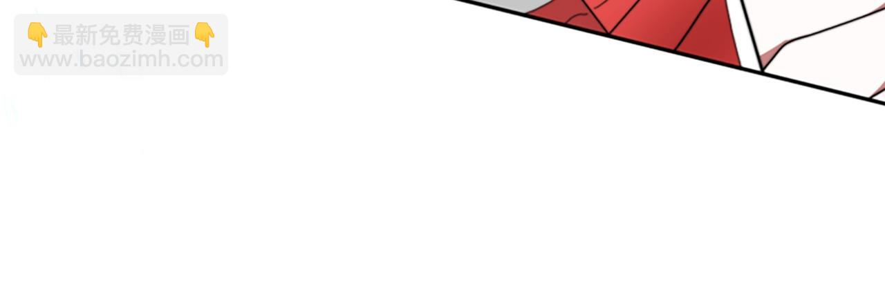 惡女靠系統收割崇拜 - 第7話 致命乙遊(4/5) - 4