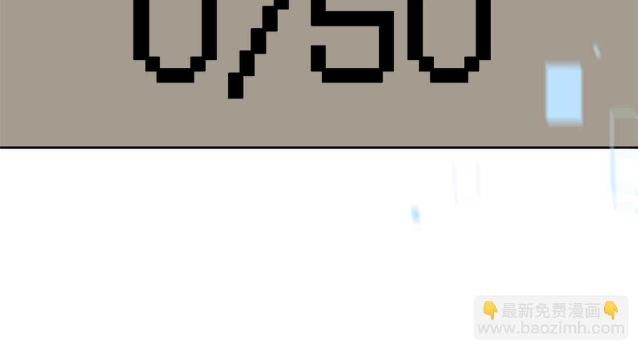 惡女靠系統收割崇拜 - 第7話 致命乙遊(5/5) - 3