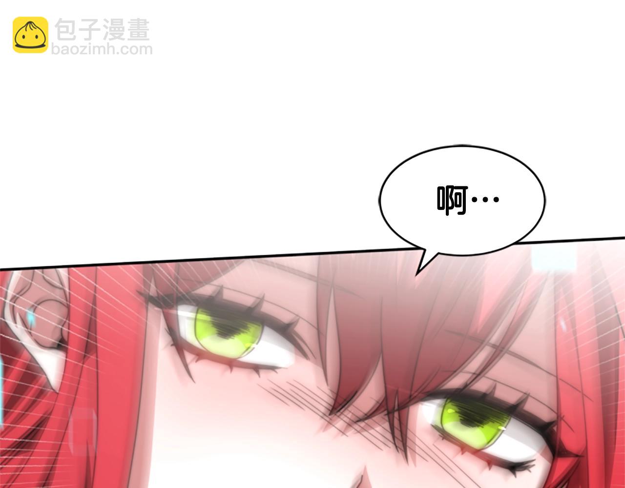 惡女靠系統收割崇拜 - 第7話 致命乙遊(5/5) - 4