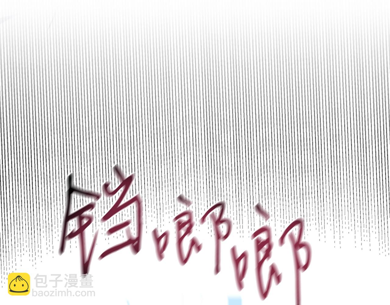 惡女靠系統收割崇拜 - 第7話 致命乙遊(5/5) - 6