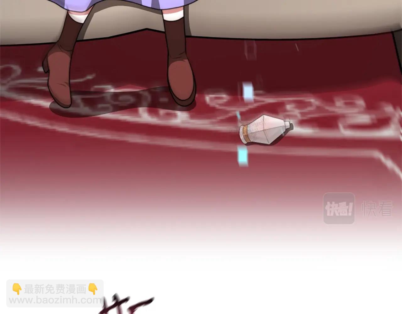 惡女靠系統收割崇拜 - 第7話 致命乙遊(5/5) - 4