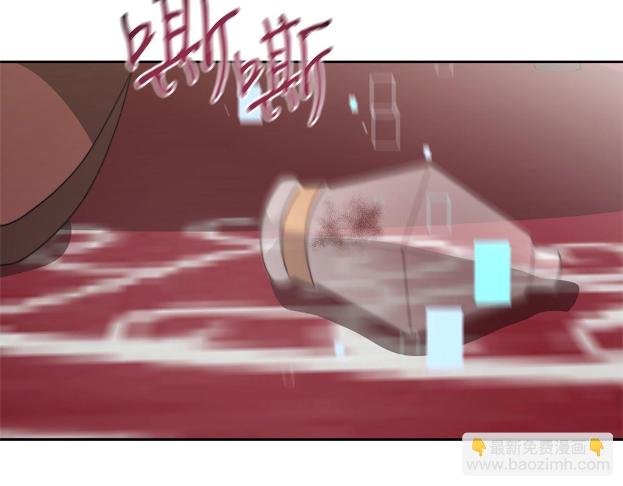 惡女靠系統收割崇拜 - 第7話 致命乙遊(5/5) - 5