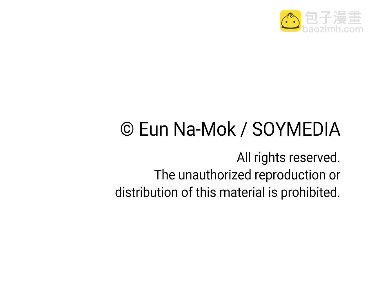 惡女靠系統收割崇拜 - 第7話 致命乙遊(5/5) - 1