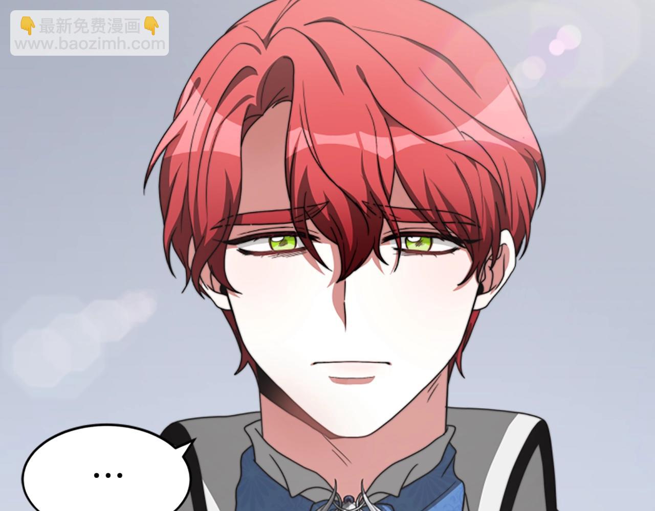 惡女靠系統收割崇拜 - 第7話 致命乙遊(5/5) - 6