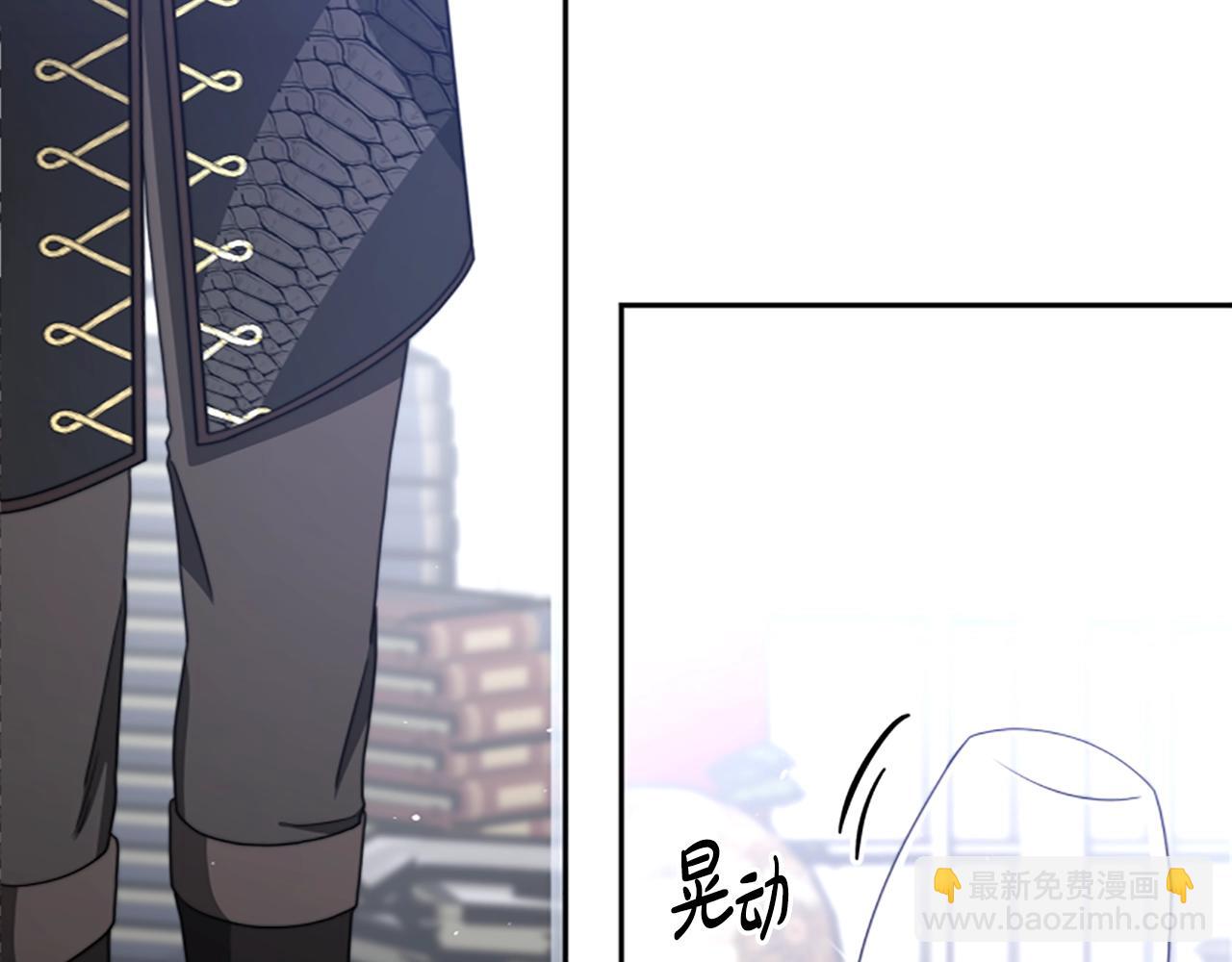 惡女靠系統收割崇拜 - 第7話 致命乙遊(2/5) - 6