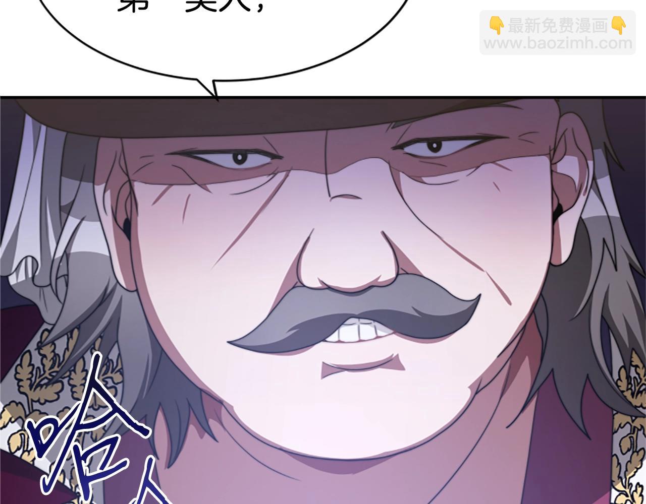 惡女靠系統收割崇拜 - 第7話 致命乙遊(2/5) - 1