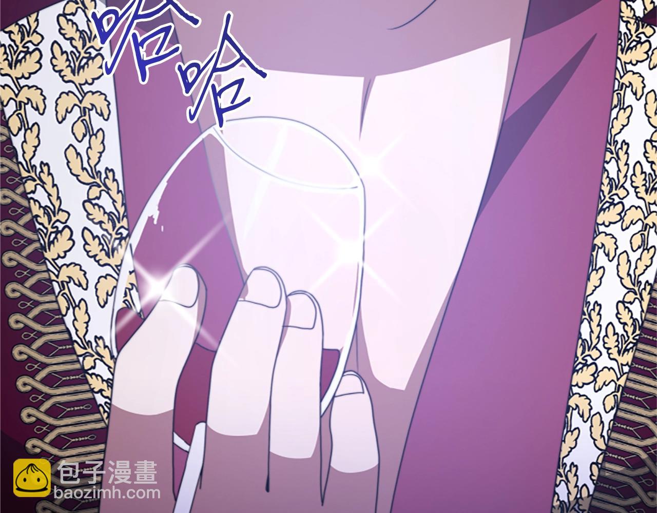 惡女靠系統收割崇拜 - 第7話 致命乙遊(2/5) - 2