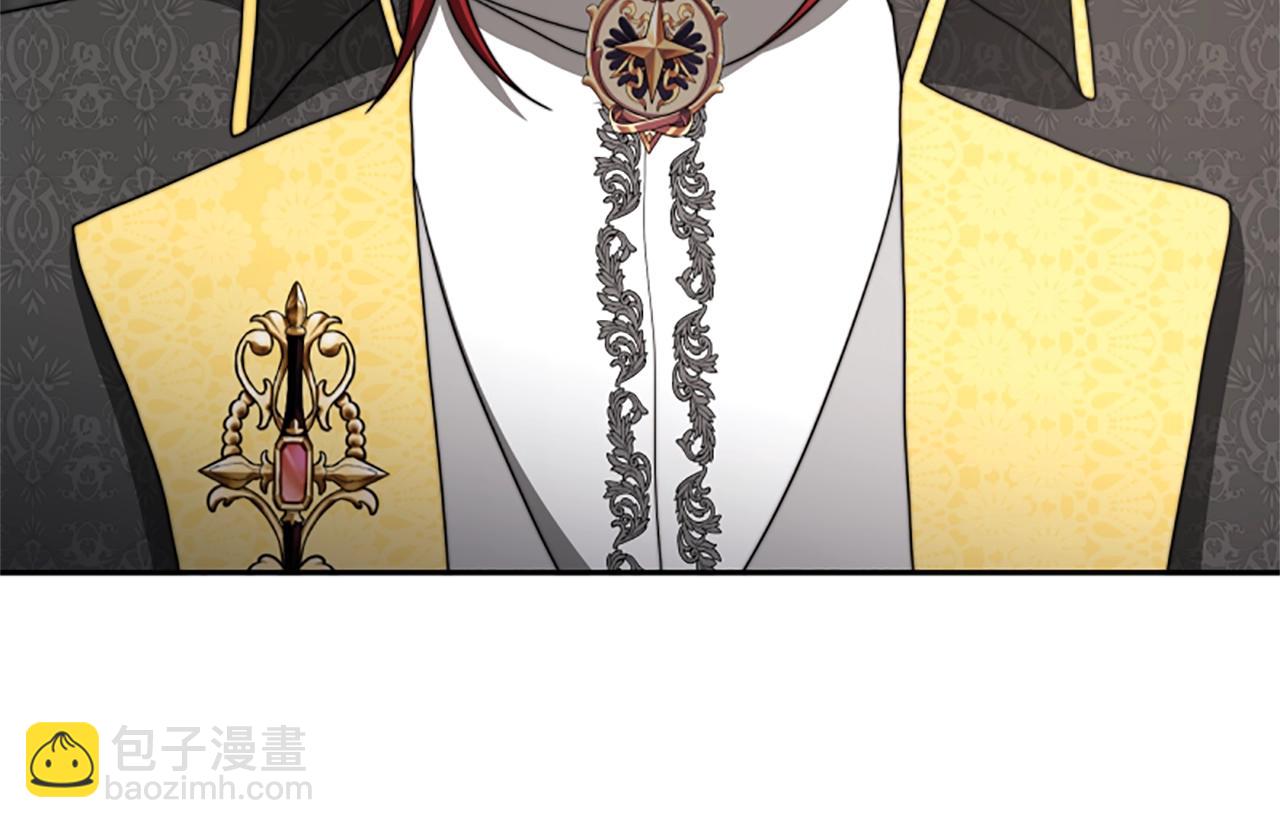 惡女靠系統收割崇拜 - 第7話 致命乙遊(2/5) - 1