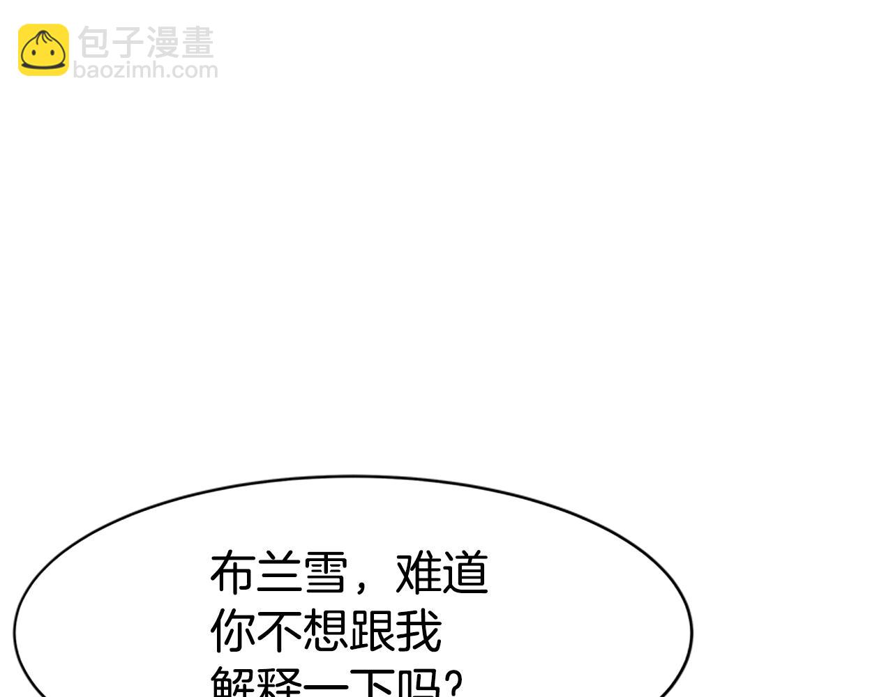 惡女靠系統收割崇拜 - 第7話 致命乙遊(2/5) - 2