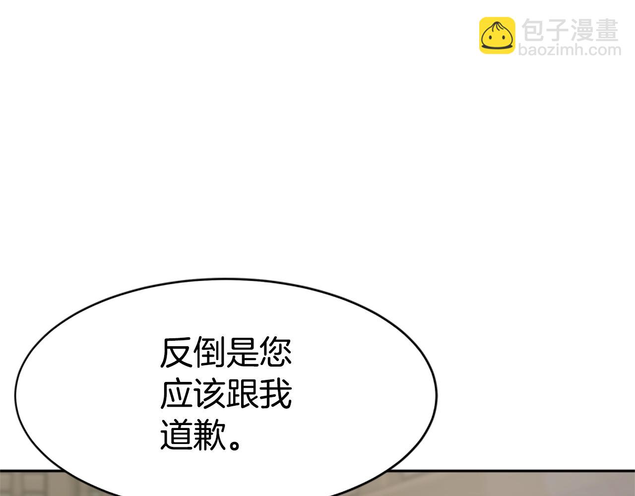 惡女靠系統收割崇拜 - 第7話 致命乙遊(2/5) - 6