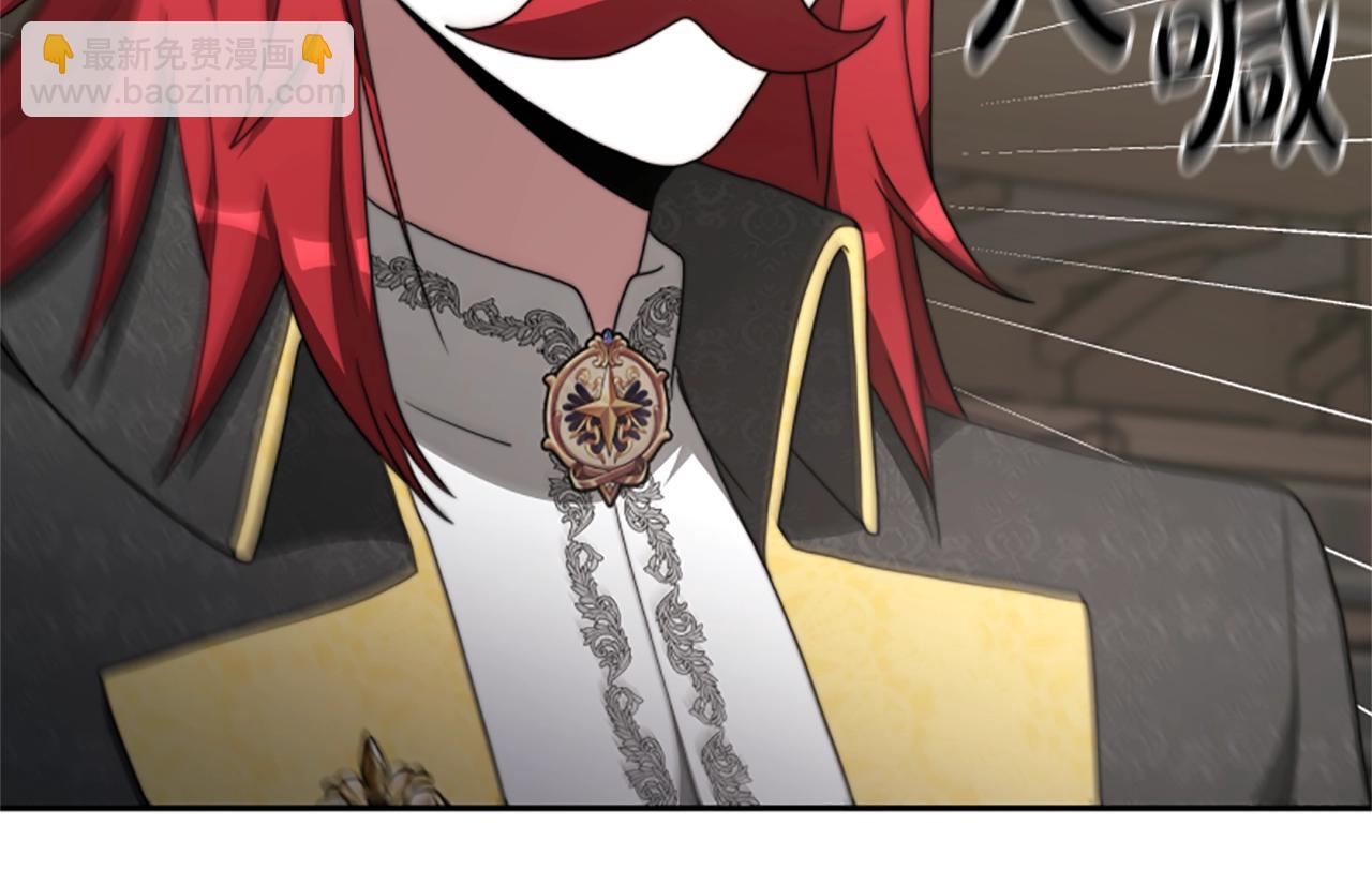 惡女靠系統收割崇拜 - 第7話 致命乙遊(2/5) - 5