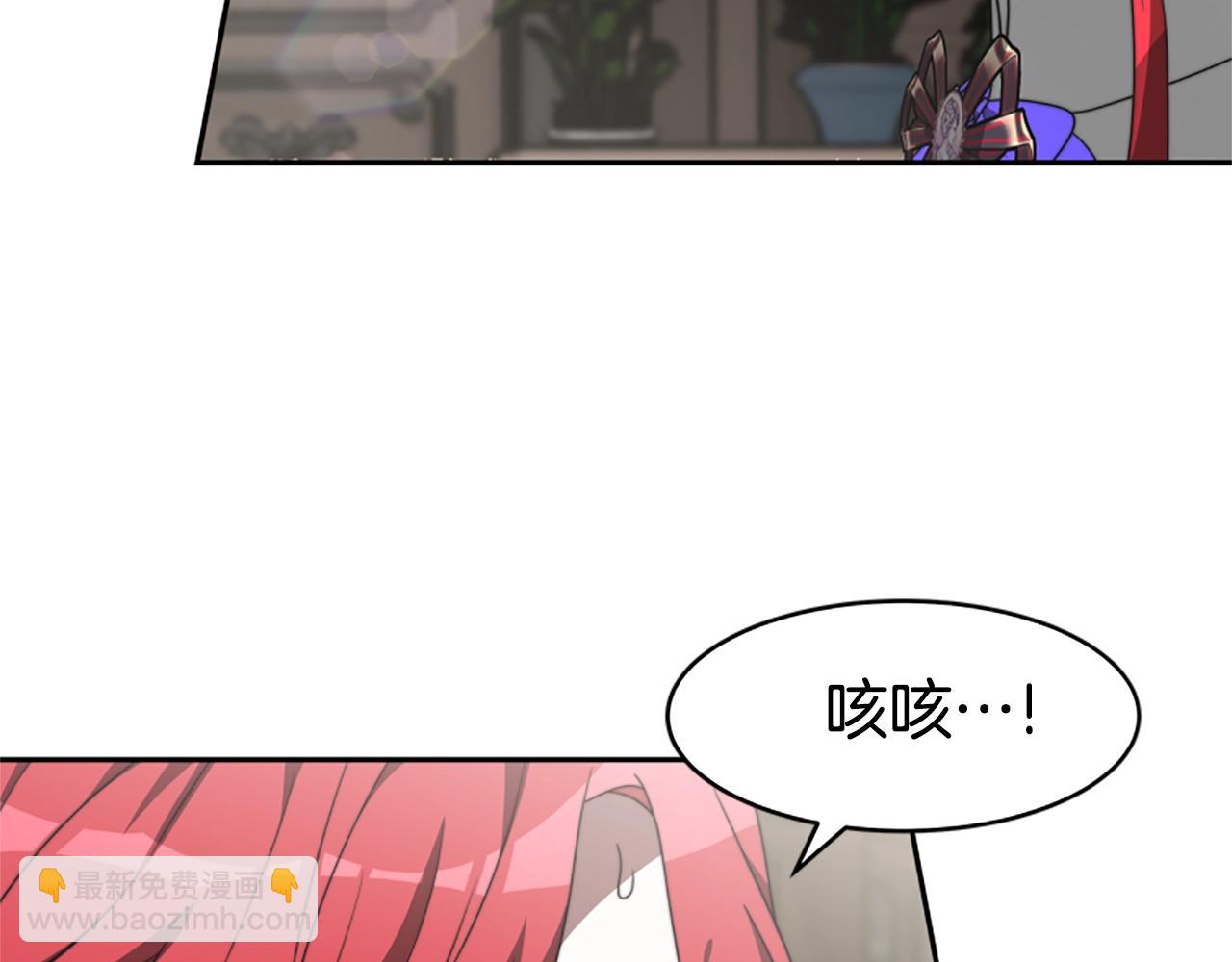 惡女靠系統收割崇拜 - 第7話 致命乙遊(2/5) - 3