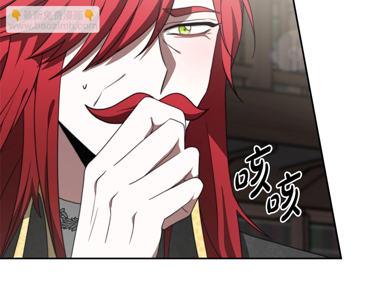 惡女靠系統收割崇拜 - 第7話 致命乙遊(2/5) - 4