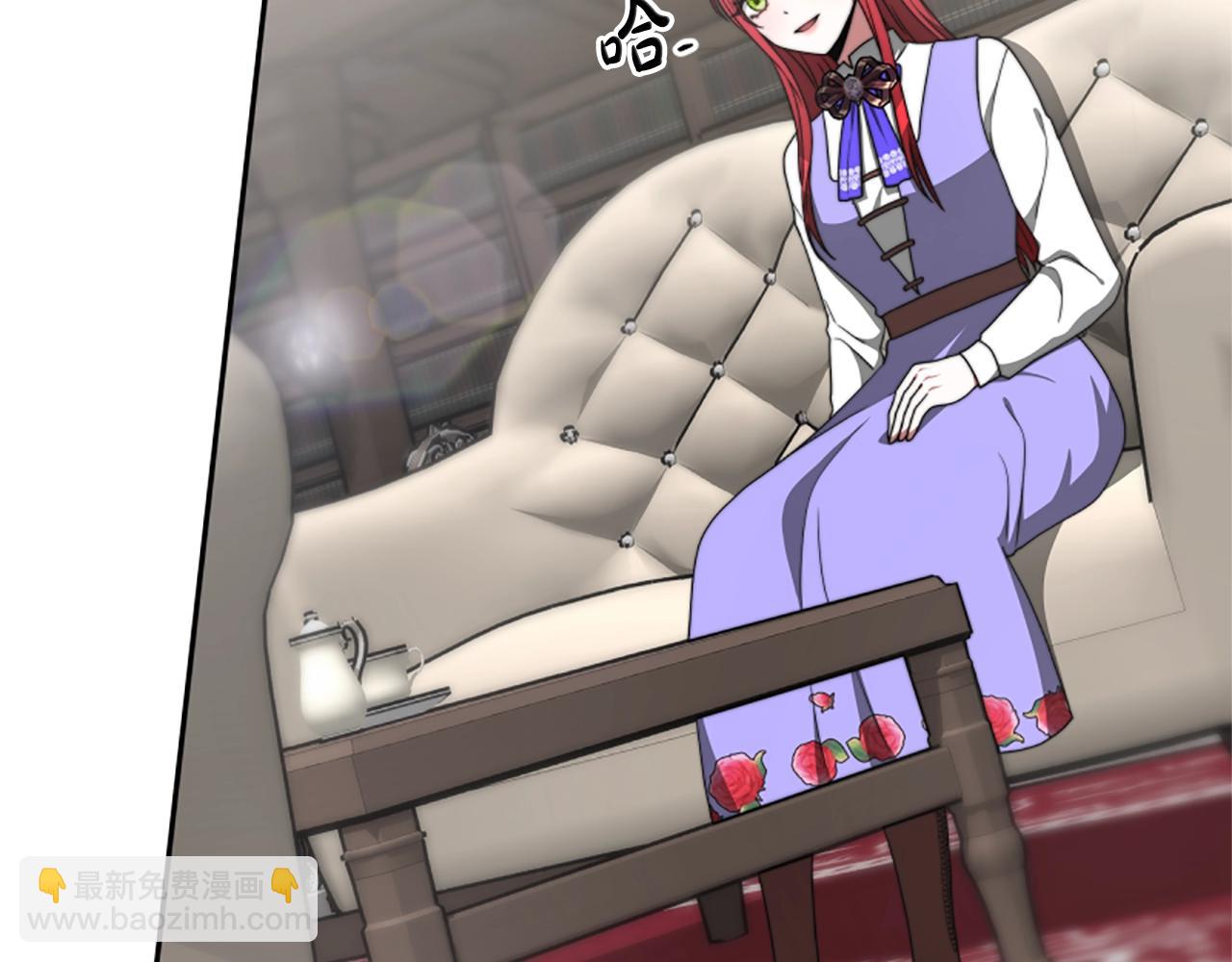 惡女靠系統收割崇拜 - 第7話 致命乙遊(2/5) - 7