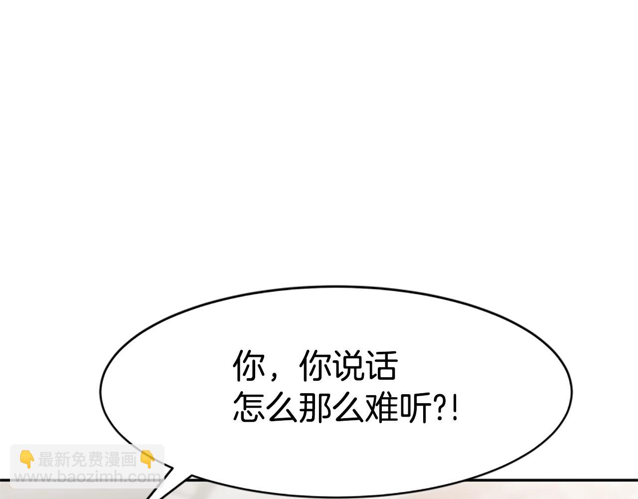 惡女靠系統收割崇拜 - 第7話 致命乙遊(2/5) - 1