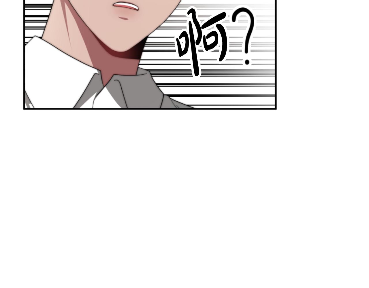 惡女靠系統收割崇拜 - 第79話 她要習慣(3/5) - 6