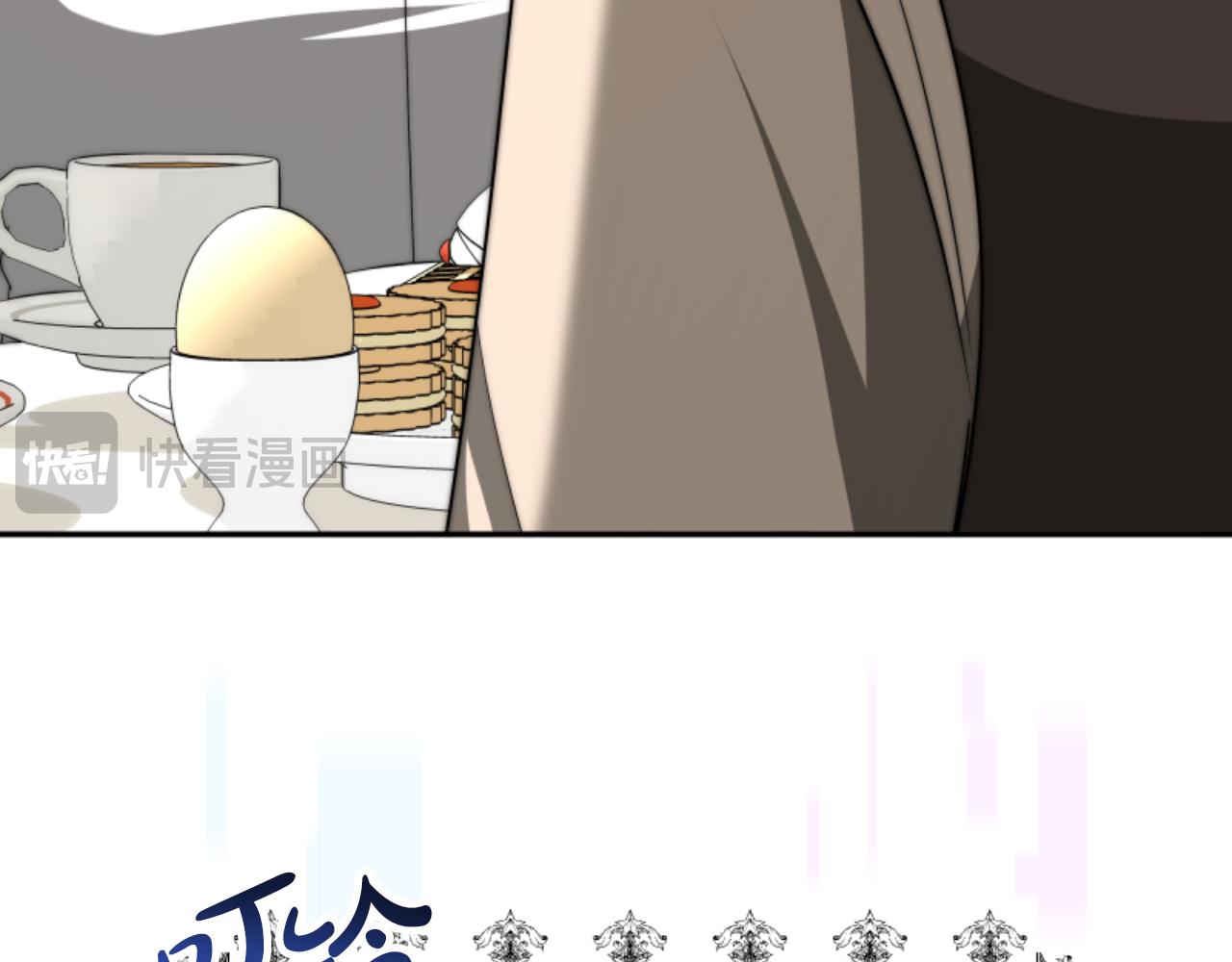 惡女靠系統收割崇拜 - 第79話 她要習慣(3/5) - 6