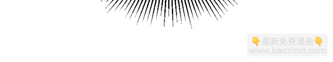 惡女靠系統收割崇拜 - 第79話 她要習慣(3/5) - 5