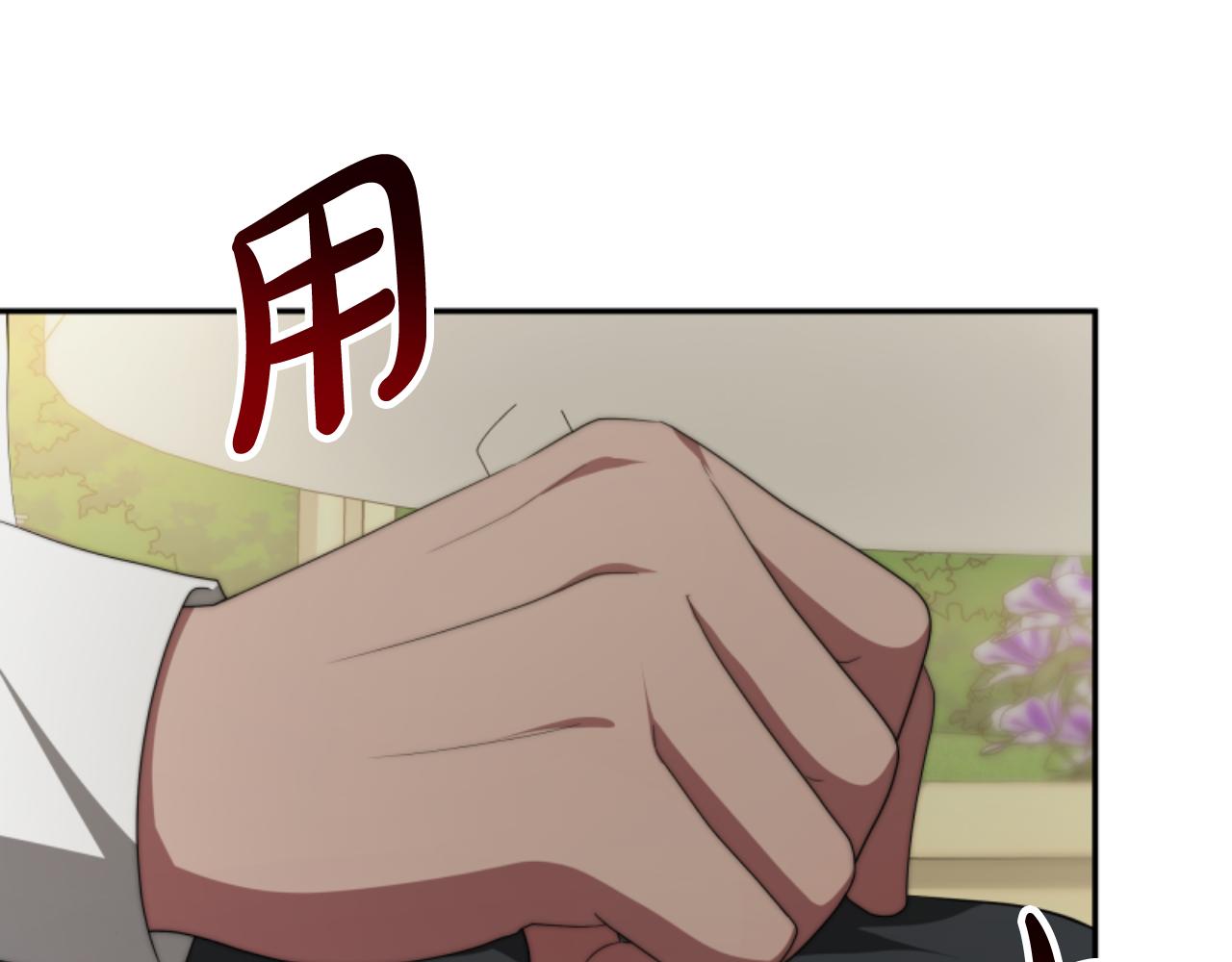 惡女靠系統收割崇拜 - 第79話 她要習慣(3/5) - 6